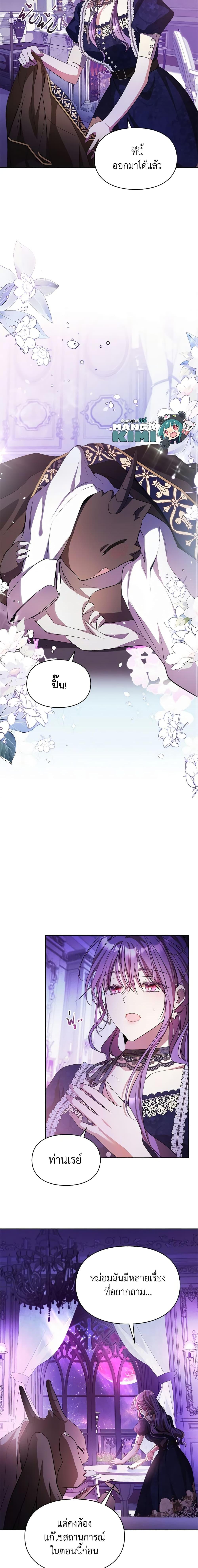 Manga-lc-com อ่านมังงะ อ่านการ์ตูน ออนไลน์ ฟรี The Heroine Had an Affair With My Fiance ตอนที่ 1 2 3 4 5 6 7 8 9 10 11 12 13 14 ฟรี ไม่มีโฆษณา Manga-lc - อ่าน มังงะ อ่าน การ์ตูน ออนไลน์ อ่านมังงะ ฟรี