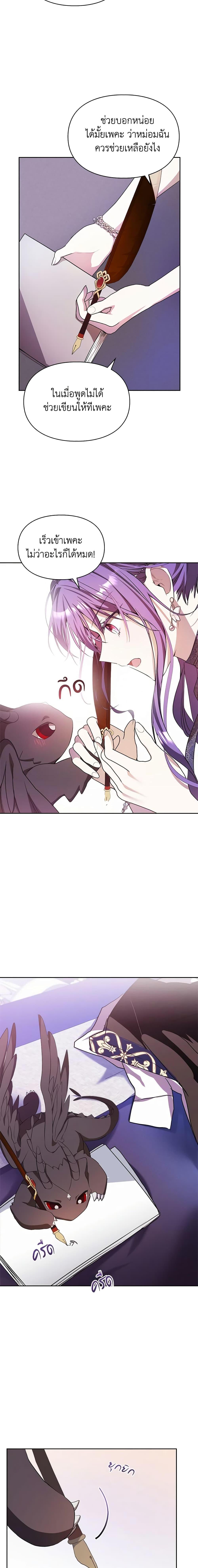 Manga-lc-com อ่านมังงะ อ่านการ์ตูน ออนไลน์ ฟรี The Heroine Had an Affair With My Fiance ตอนที่ 1 2 3 4 5 6 7 8 9 10 11 12 13 14 ฟรี ไม่มีโฆษณา Manga-lc - อ่าน มังงะ อ่าน การ์ตูน ออนไลน์ อ่านมังงะ ฟรี