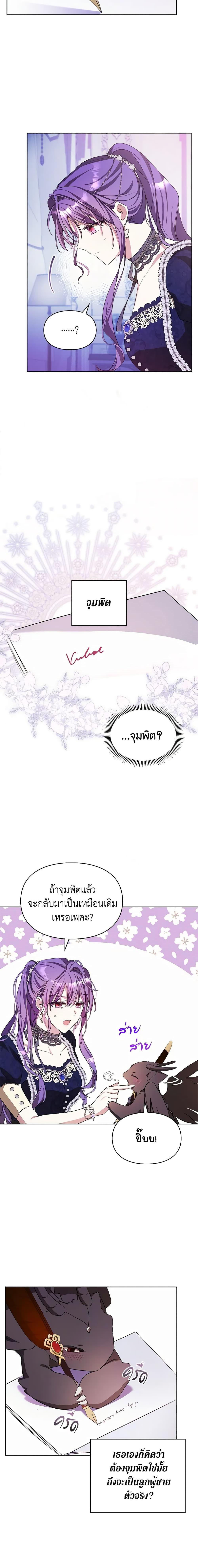 Manga-lc-com อ่านมังงะ อ่านการ์ตูน ออนไลน์ ฟรี The Heroine Had an Affair With My Fiance ตอนที่ 1 2 3 4 5 6 7 8 9 10 11 12 13 14 ฟรี ไม่มีโฆษณา Manga-lc - อ่าน มังงะ อ่าน การ์ตูน ออนไลน์ อ่านมังงะ ฟรี