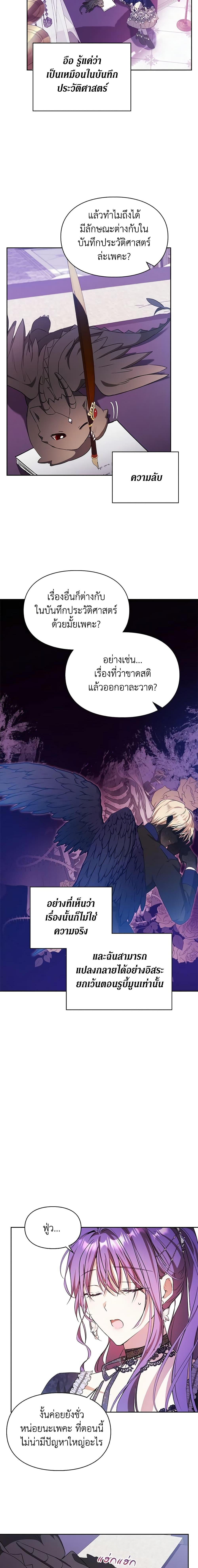 Manga-lc-com อ่านมังงะ อ่านการ์ตูน ออนไลน์ ฟรี The Heroine Had an Affair With My Fiance ตอนที่ 1 2 3 4 5 6 7 8 9 10 11 12 13 14 ฟรี ไม่มีโฆษณา Manga-lc - อ่าน มังงะ อ่าน การ์ตูน ออนไลน์ อ่านมังงะ ฟรี