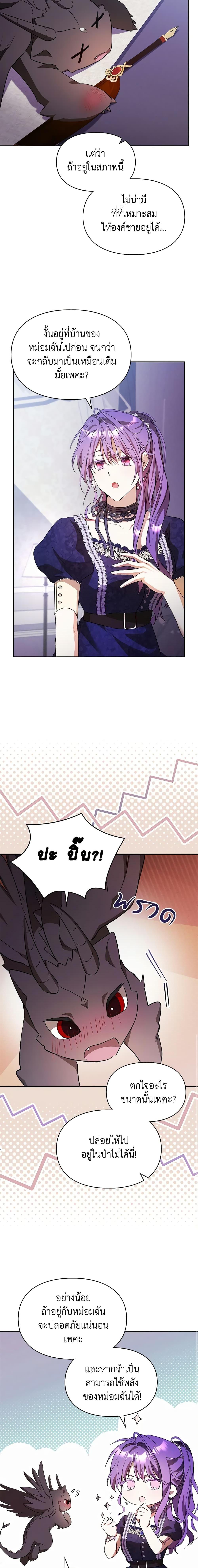 Manga-lc-com อ่านมังงะ อ่านการ์ตูน ออนไลน์ ฟรี The Heroine Had an Affair With My Fiance ตอนที่ 1 2 3 4 5 6 7 8 9 10 11 12 13 14 ฟรี ไม่มีโฆษณา Manga-lc - อ่าน มังงะ อ่าน การ์ตูน ออนไลน์ อ่านมังงะ ฟรี