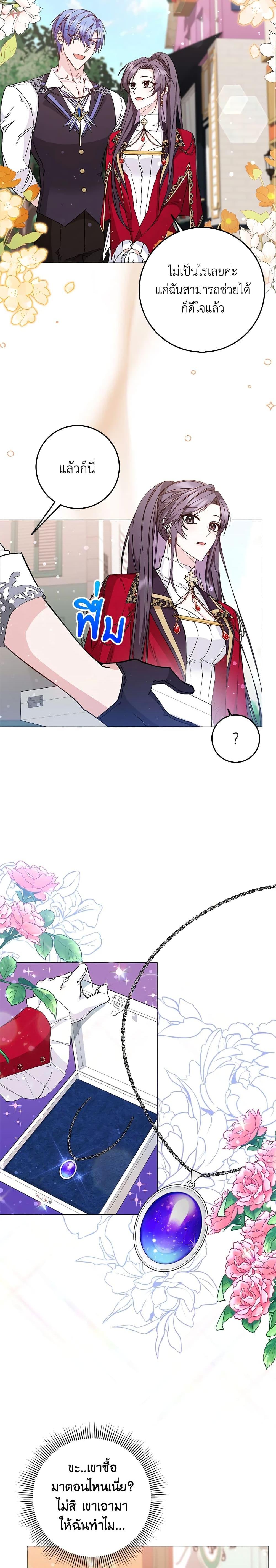 Manga-lc-com อ่านมังงะ อ่านการ์ตูน ออนไลน์ ฟรี I Won’t Pick Up The Trash I Threw Away Again ตอนที่ 1 2 3 4 5 6 7 8 9 10 11 12 13 14 ฟรี ไม่มีโฆษณา Manga-lc - อ่าน มังงะ อ่าน การ์ตูน ออนไลน์ อ่านมังงะ ฟรี