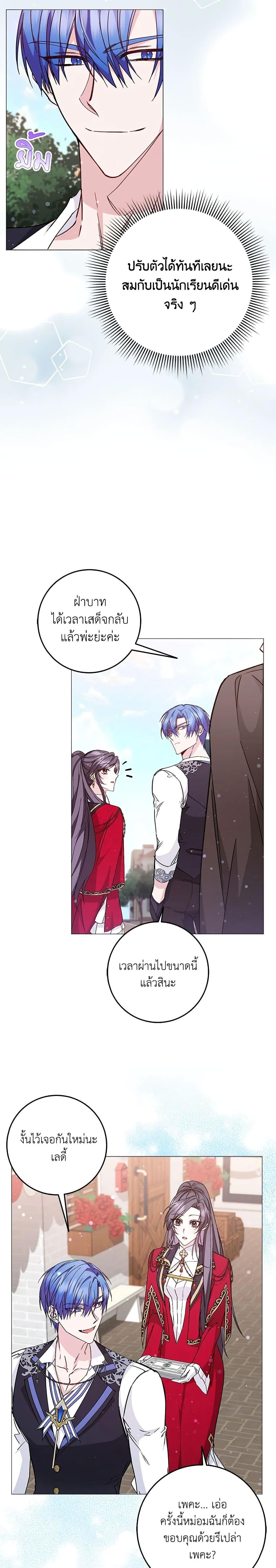 Manga-lc-com อ่านมังงะ อ่านการ์ตูน ออนไลน์ ฟรี I Won’t Pick Up The Trash I Threw Away Again ตอนที่ 1 2 3 4 5 6 7 8 9 10 11 12 13 14 ฟรี ไม่มีโฆษณา Manga-lc - อ่าน มังงะ อ่าน การ์ตูน ออนไลน์ อ่านมังงะ ฟรี