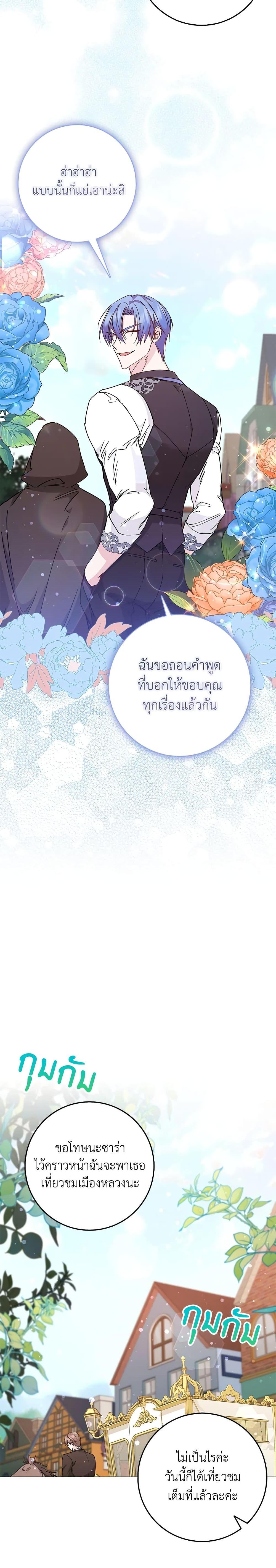 Manga-lc-com อ่านมังงะ อ่านการ์ตูน ออนไลน์ ฟรี I Won’t Pick Up The Trash I Threw Away Again ตอนที่ 1 2 3 4 5 6 7 8 9 10 11 12 13 14 ฟรี ไม่มีโฆษณา Manga-lc - อ่าน มังงะ อ่าน การ์ตูน ออนไลน์ อ่านมังงะ ฟรี