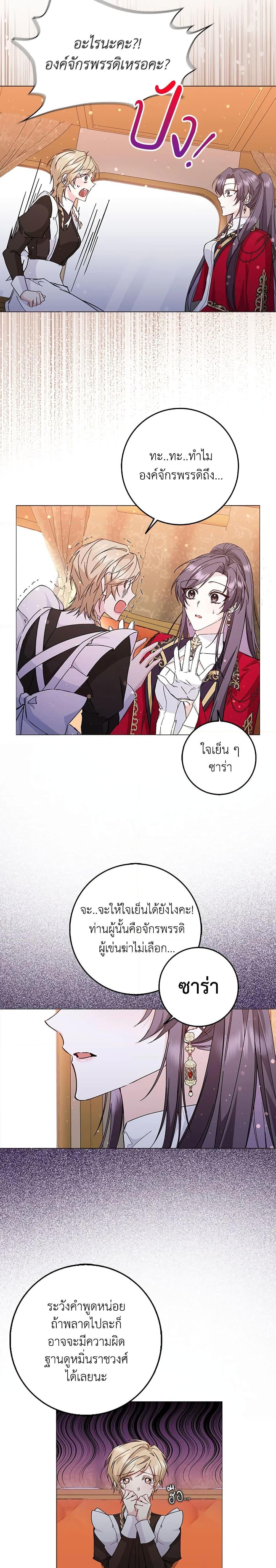 Manga-lc-com อ่านมังงะ อ่านการ์ตูน ออนไลน์ ฟรี I Won’t Pick Up The Trash I Threw Away Again ตอนที่ 1 2 3 4 5 6 7 8 9 10 11 12 13 14 ฟรี ไม่มีโฆษณา Manga-lc - อ่าน มังงะ อ่าน การ์ตูน ออนไลน์ อ่านมังงะ ฟรี