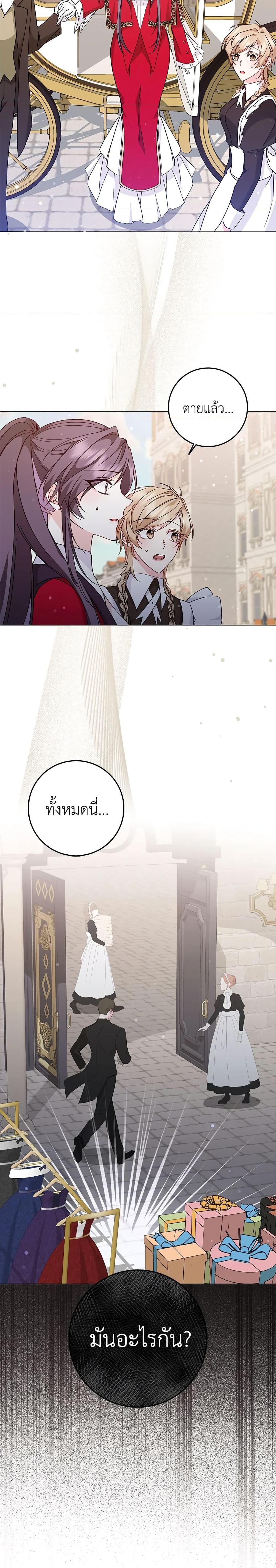 Manga-lc-com อ่านมังงะ อ่านการ์ตูน ออนไลน์ ฟรี I Won’t Pick Up The Trash I Threw Away Again ตอนที่ 1 2 3 4 5 6 7 8 9 10 11 12 13 14 ฟรี ไม่มีโฆษณา Manga-lc - อ่าน มังงะ อ่าน การ์ตูน ออนไลน์ อ่านมังงะ ฟรี