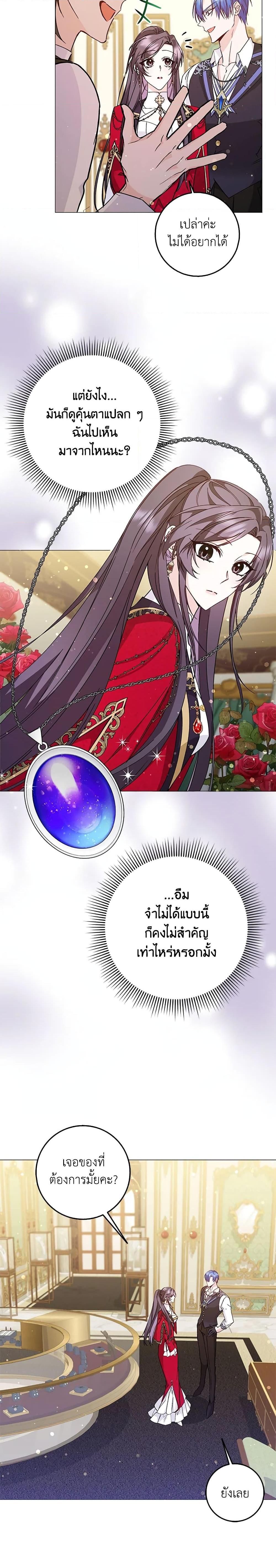 Manga-lc-com อ่านมังงะ อ่านการ์ตูน ออนไลน์ ฟรี I Won’t Pick Up The Trash I Threw Away Again ตอนที่ 1 2 3 4 5 6 7 8 9 10 11 12 13 14 ฟรี ไม่มีโฆษณา Manga-lc - อ่าน มังงะ อ่าน การ์ตูน ออนไลน์ อ่านมังงะ ฟรี