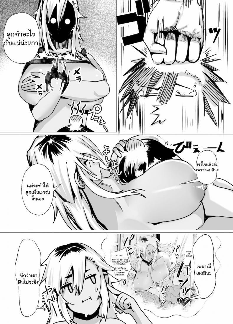 Doujin-Lc- อ่าน โดจิน มังฮวา เกาหลี ญี่ปุ่น จีน แปลไทย บทเรียนรักจากคุณแม่สาวแกล [strike back (Murabito C)] Miwaku no Yanmama Ecchi na Kosodate Hisshouhou ตอนที่ 1 2 3 4 5 6 7 8 9 10 11 12 13 14 ฟรี ไม่มีโฆษณา อ่าน โดจิน Manhwa เกาหลี ญี่ปุ่น จีน เรามีครบ คัดมาให้เน้นๆ โดจิน 18+ รับประกันความฟินโดย  Doujin Lc