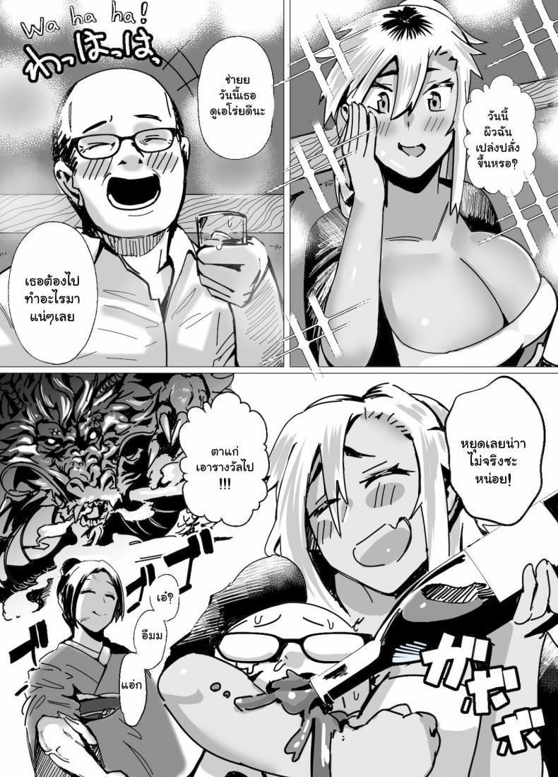 Doujin-Lc- อ่าน โดจิน มังฮวา เกาหลี ญี่ปุ่น จีน แปลไทย บทเรียนรักจากคุณแม่สาวแกล [strike back (Murabito C)] Miwaku no Yanmama Ecchi na Kosodate Hisshouhou ตอนที่ 1 2 3 4 5 6 7 8 9 10 11 12 13 14 ฟรี ไม่มีโฆษณา อ่าน โดจิน Manhwa เกาหลี ญี่ปุ่น จีน เรามีครบ คัดมาให้เน้นๆ โดจิน 18+ รับประกันความฟินโดย  Doujin Lc