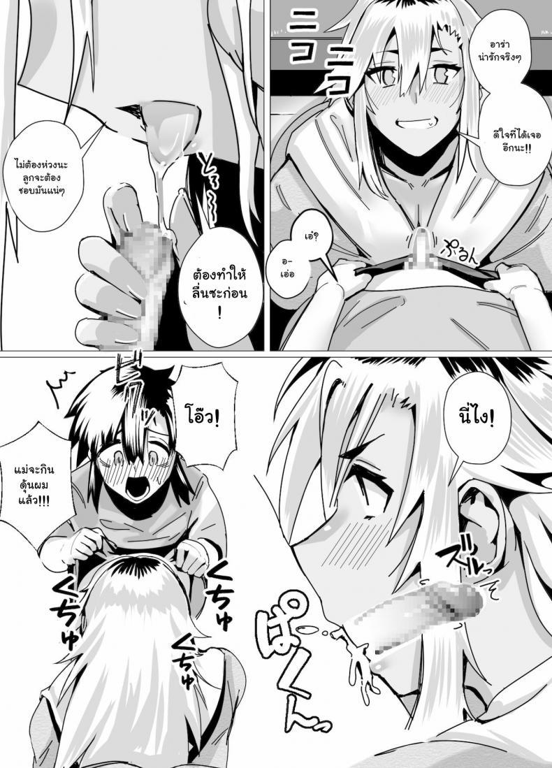 Doujin-Lc- อ่าน โดจิน มังฮวา เกาหลี ญี่ปุ่น จีน แปลไทย บทเรียนรักจากคุณแม่สาวแกล [strike back (Murabito C)] Miwaku no Yanmama Ecchi na Kosodate Hisshouhou ตอนที่ 1 2 3 4 5 6 7 8 9 10 11 12 13 14 ฟรี ไม่มีโฆษณา อ่าน โดจิน Manhwa เกาหลี ญี่ปุ่น จีน เรามีครบ คัดมาให้เน้นๆ โดจิน 18+ รับประกันความฟินโดย  Doujin Lc
