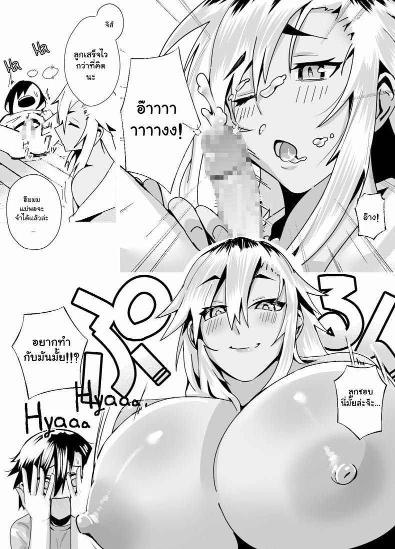 Doujin-Lc- อ่าน โดจิน มังฮวา เกาหลี ญี่ปุ่น จีน แปลไทย บทเรียนรักจากคุณแม่สาวแกล [strike back (Murabito C)] Miwaku no Yanmama Ecchi na Kosodate Hisshouhou ตอนที่ 1 2 3 4 5 6 7 8 9 10 11 12 13 14 ฟรี ไม่มีโฆษณา อ่าน โดจิน Manhwa เกาหลี ญี่ปุ่น จีน เรามีครบ คัดมาให้เน้นๆ โดจิน 18+ รับประกันความฟินโดย  Doujin Lc