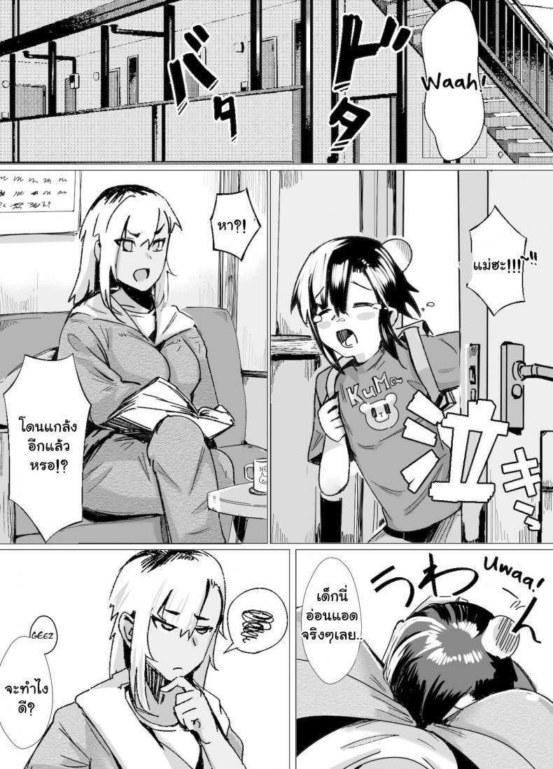 Doujin-Lc- อ่าน โดจิน มังฮวา เกาหลี ญี่ปุ่น จีน แปลไทย บทเรียนรักจากคุณแม่สาวแกล [strike back (Murabito C)] Miwaku no Yanmama Ecchi na Kosodate Hisshouhou ตอนที่ 1 2 3 4 5 6 7 8 9 10 11 12 13 14 ฟรี ไม่มีโฆษณา อ่าน โดจิน Manhwa เกาหลี ญี่ปุ่น จีน เรามีครบ คัดมาให้เน้นๆ โดจิน 18+ รับประกันความฟินโดย  Doujin Lc