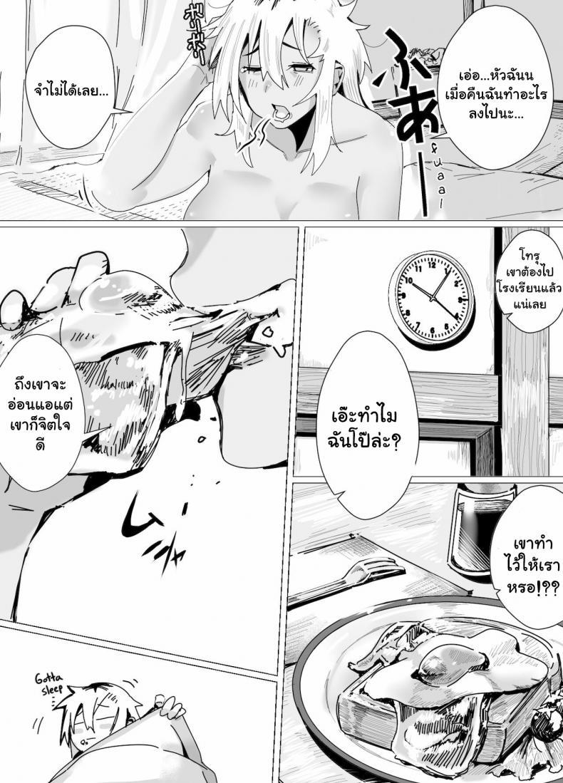 Doujin-Lc- อ่าน โดจิน มังฮวา เกาหลี ญี่ปุ่น จีน แปลไทย บทเรียนรักจากคุณแม่สาวแกล [strike back (Murabito C)] Miwaku no Yanmama Ecchi na Kosodate Hisshouhou ตอนที่ 1 2 3 4 5 6 7 8 9 10 11 12 13 14 ฟรี ไม่มีโฆษณา อ่าน โดจิน Manhwa เกาหลี ญี่ปุ่น จีน เรามีครบ คัดมาให้เน้นๆ โดจิน 18+ รับประกันความฟินโดย  Doujin Lc