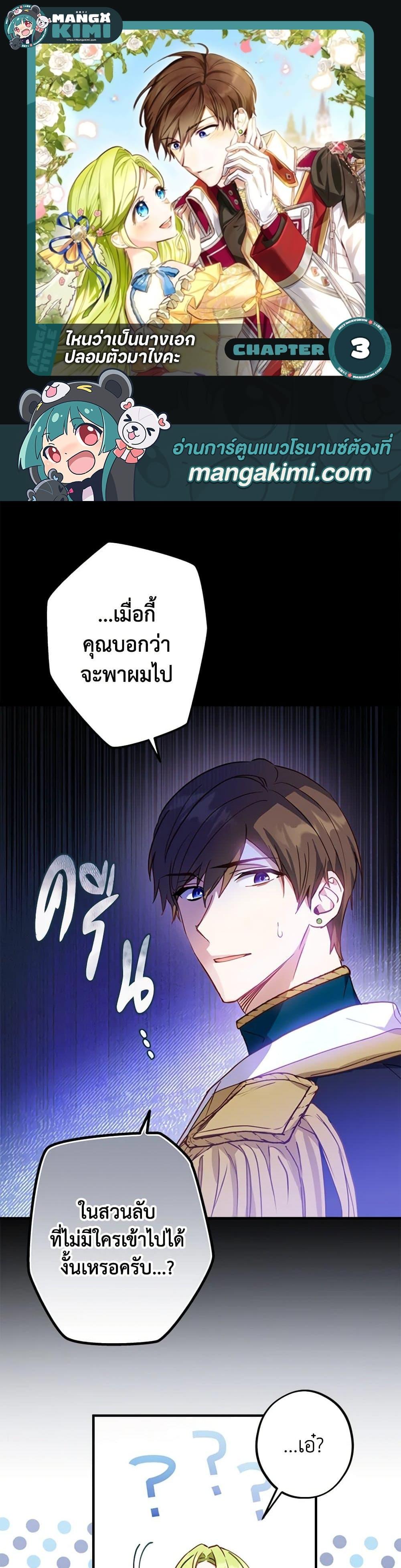 Manga-lc-com อ่านมังงะ อ่านการ์ตูน ออนไลน์ ฟรี The Heroine is a Man! ตอนที่ 1 2 3 4 5 6 7 8 9 10 11 12 13 14 ฟรี ไม่มีโฆษณา Manga-lc - อ่าน มังงะ อ่าน การ์ตูน ออนไลน์ อ่านมังงะ ฟรี