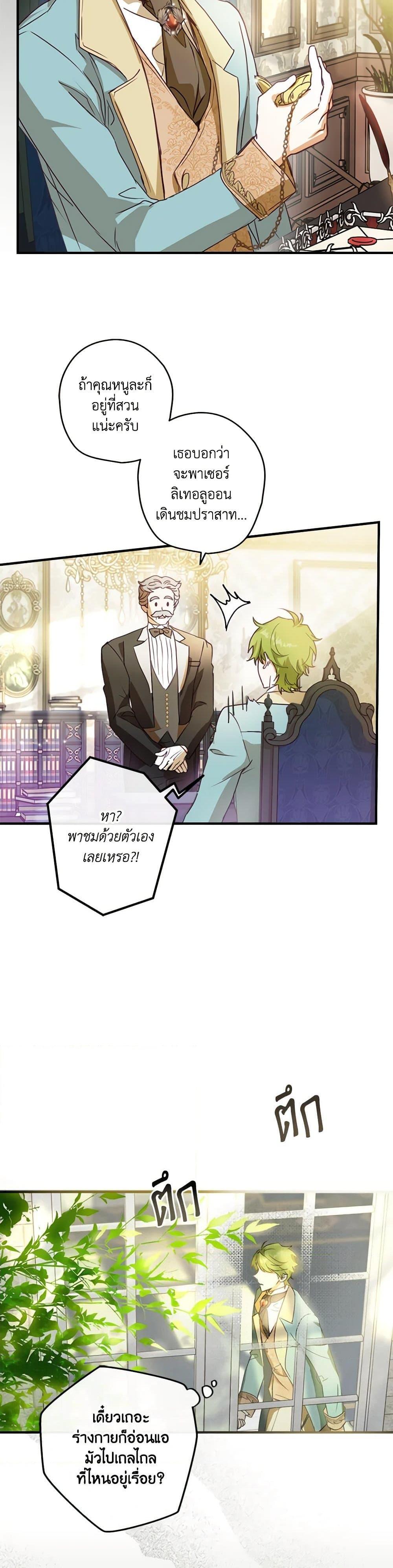 Manga-lc-com อ่านมังงะ อ่านการ์ตูน ออนไลน์ ฟรี The Heroine is a Man! ตอนที่ 1 2 3 4 5 6 7 8 9 10 11 12 13 14 ฟรี ไม่มีโฆษณา Manga-lc - อ่าน มังงะ อ่าน การ์ตูน ออนไลน์ อ่านมังงะ ฟรี