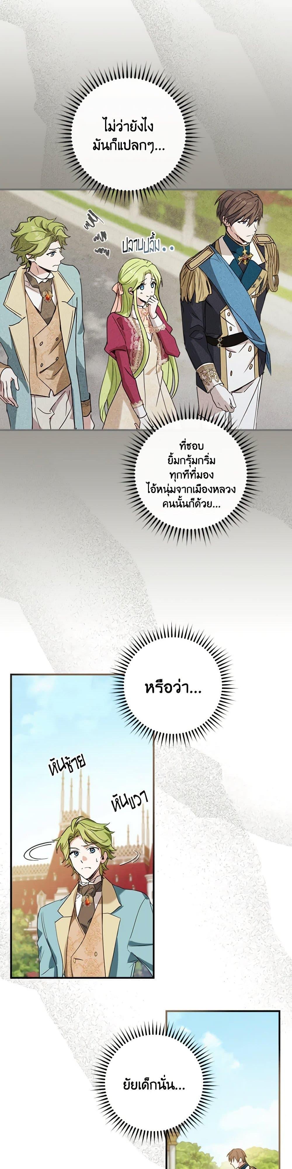 Manga-lc-com อ่านมังงะ อ่านการ์ตูน ออนไลน์ ฟรี The Heroine is a Man! ตอนที่ 1 2 3 4 5 6 7 8 9 10 11 12 13 14 ฟรี ไม่มีโฆษณา Manga-lc - อ่าน มังงะ อ่าน การ์ตูน ออนไลน์ อ่านมังงะ ฟรี