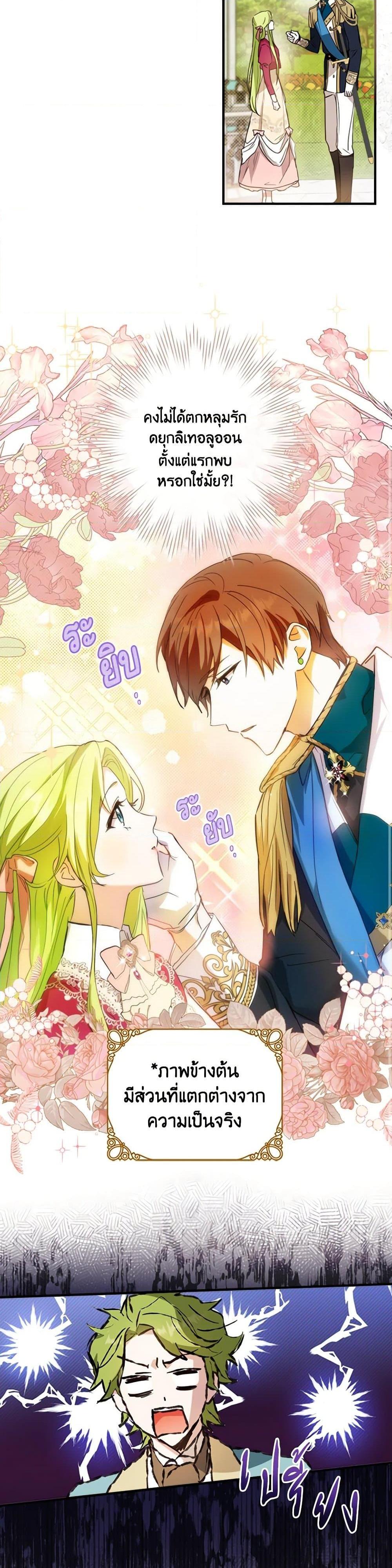 Manga-lc-com อ่านมังงะ อ่านการ์ตูน ออนไลน์ ฟรี The Heroine is a Man! ตอนที่ 1 2 3 4 5 6 7 8 9 10 11 12 13 14 ฟรี ไม่มีโฆษณา Manga-lc - อ่าน มังงะ อ่าน การ์ตูน ออนไลน์ อ่านมังงะ ฟรี