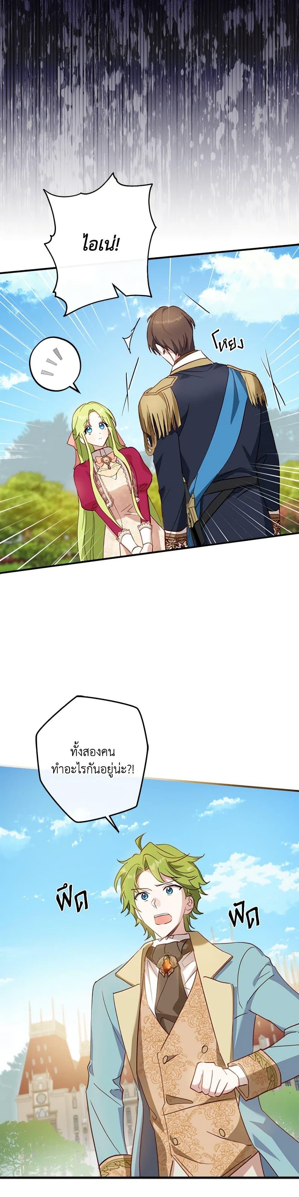 Manga-lc-com อ่านมังงะ อ่านการ์ตูน ออนไลน์ ฟรี The Heroine is a Man! ตอนที่ 1 2 3 4 5 6 7 8 9 10 11 12 13 14 ฟรี ไม่มีโฆษณา Manga-lc - อ่าน มังงะ อ่าน การ์ตูน ออนไลน์ อ่านมังงะ ฟรี