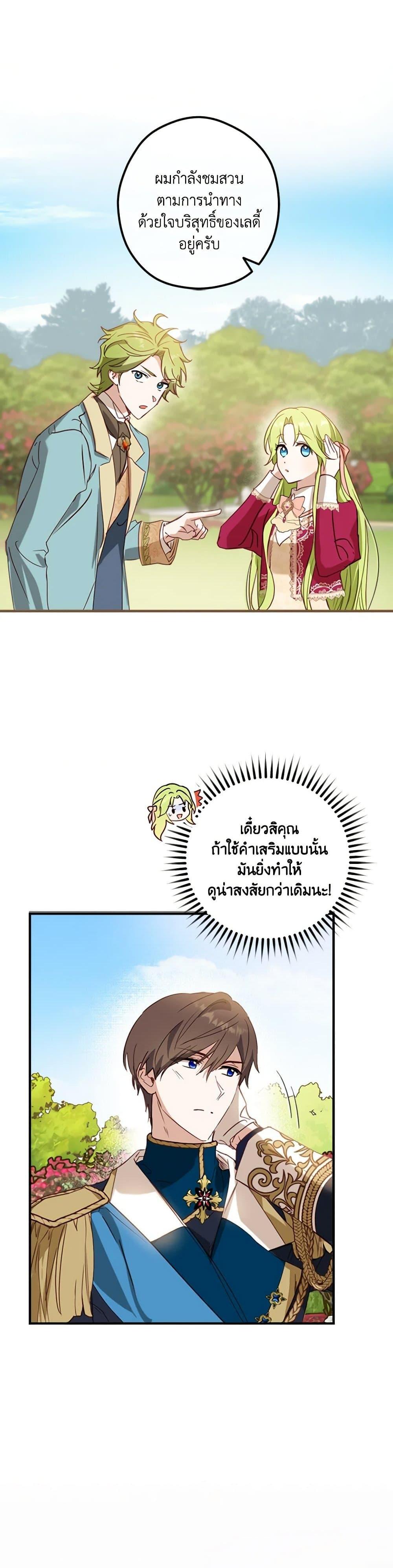Manga-lc-com อ่านมังงะ อ่านการ์ตูน ออนไลน์ ฟรี The Heroine is a Man! ตอนที่ 1 2 3 4 5 6 7 8 9 10 11 12 13 14 ฟรี ไม่มีโฆษณา Manga-lc - อ่าน มังงะ อ่าน การ์ตูน ออนไลน์ อ่านมังงะ ฟรี