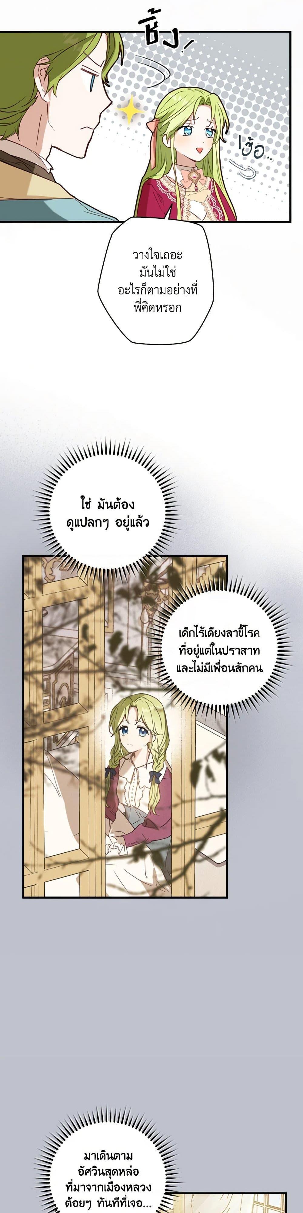 Manga-lc-com อ่านมังงะ อ่านการ์ตูน ออนไลน์ ฟรี The Heroine is a Man! ตอนที่ 1 2 3 4 5 6 7 8 9 10 11 12 13 14 ฟรี ไม่มีโฆษณา Manga-lc - อ่าน มังงะ อ่าน การ์ตูน ออนไลน์ อ่านมังงะ ฟรี