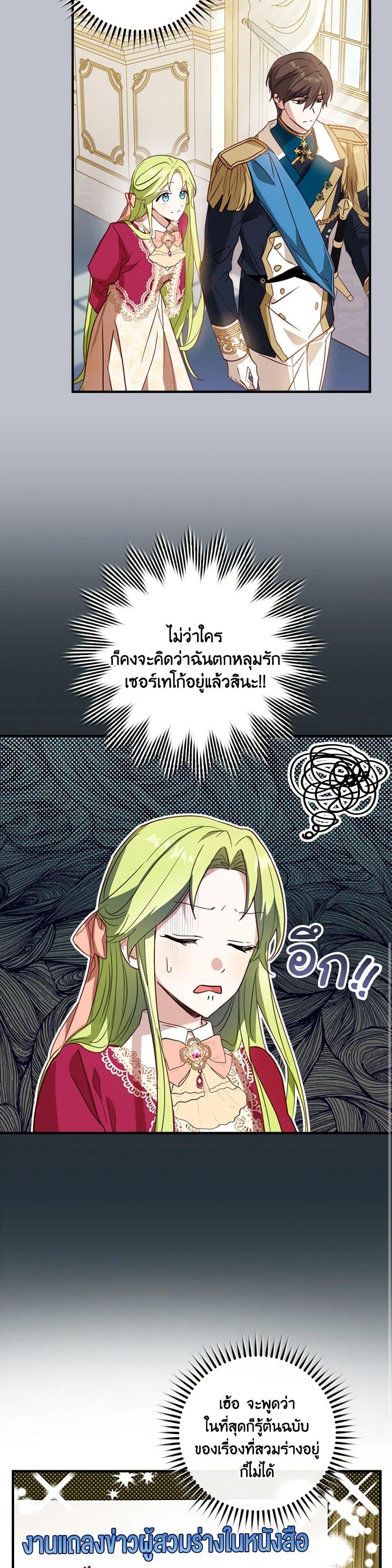 Manga-lc-com อ่านมังงะ อ่านการ์ตูน ออนไลน์ ฟรี The Heroine is a Man! ตอนที่ 1 2 3 4 5 6 7 8 9 10 11 12 13 14 ฟรี ไม่มีโฆษณา Manga-lc - อ่าน มังงะ อ่าน การ์ตูน ออนไลน์ อ่านมังงะ ฟรี