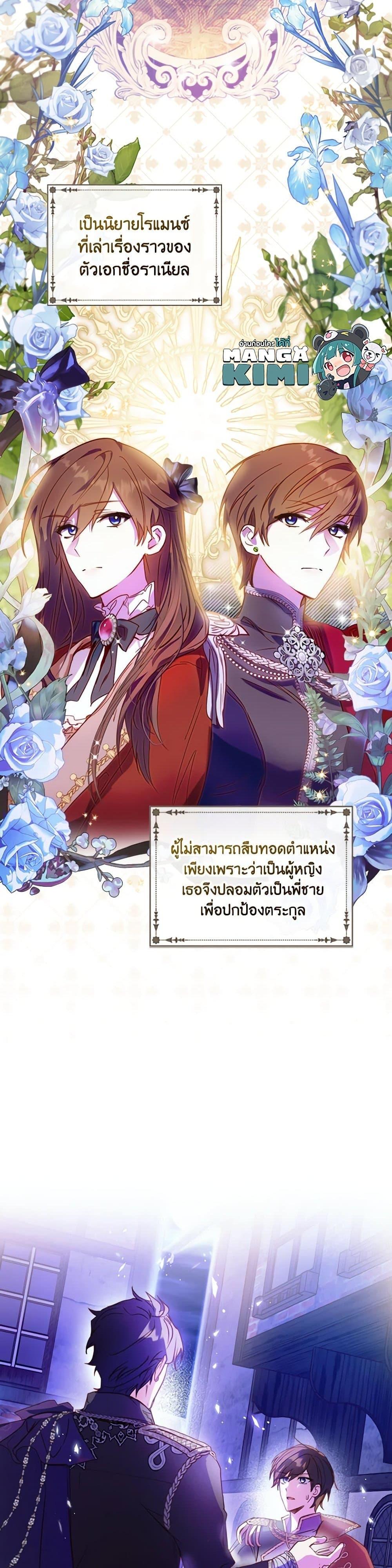 Manga-lc-com อ่านมังงะ อ่านการ์ตูน ออนไลน์ ฟรี The Heroine is a Man! ตอนที่ 1 2 3 4 5 6 7 8 9 10 11 12 13 14 ฟรี ไม่มีโฆษณา Manga-lc - อ่าน มังงะ อ่าน การ์ตูน ออนไลน์ อ่านมังงะ ฟรี