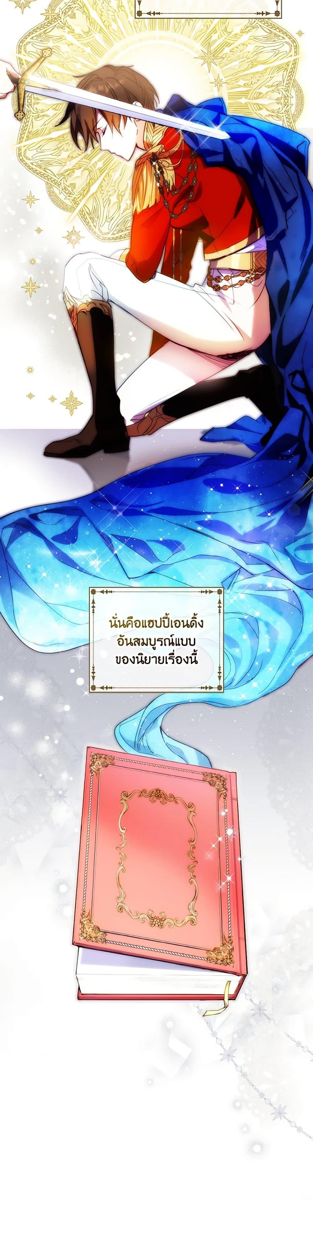 Manga-lc-com อ่านมังงะ อ่านการ์ตูน ออนไลน์ ฟรี The Heroine is a Man! ตอนที่ 1 2 3 4 5 6 7 8 9 10 11 12 13 14 ฟรี ไม่มีโฆษณา Manga-lc - อ่าน มังงะ อ่าน การ์ตูน ออนไลน์ อ่านมังงะ ฟรี