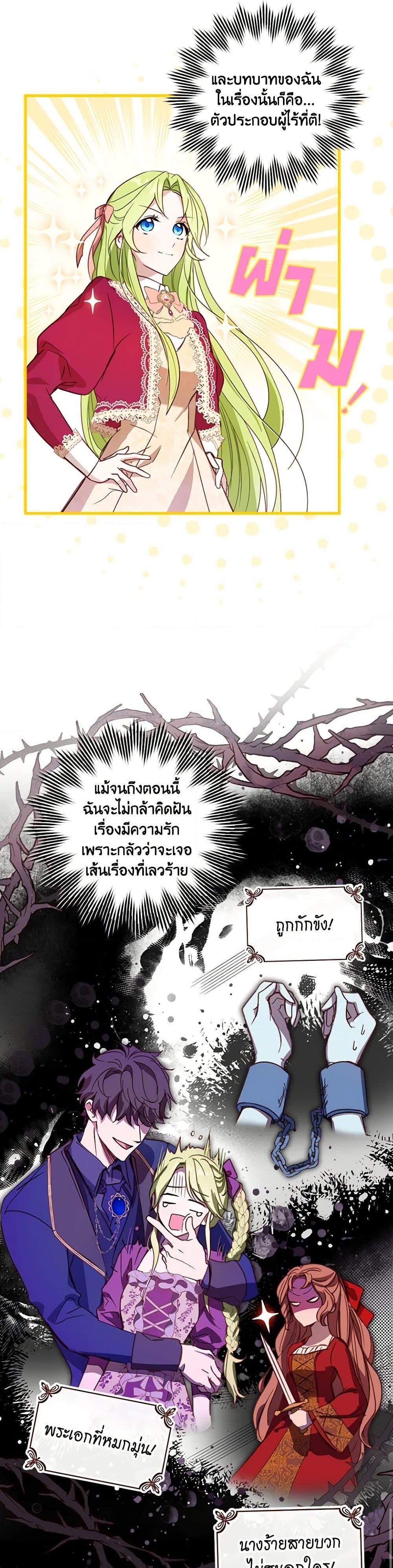 Manga-lc-com อ่านมังงะ อ่านการ์ตูน ออนไลน์ ฟรี The Heroine is a Man! ตอนที่ 1 2 3 4 5 6 7 8 9 10 11 12 13 14 ฟรี ไม่มีโฆษณา Manga-lc - อ่าน มังงะ อ่าน การ์ตูน ออนไลน์ อ่านมังงะ ฟรี