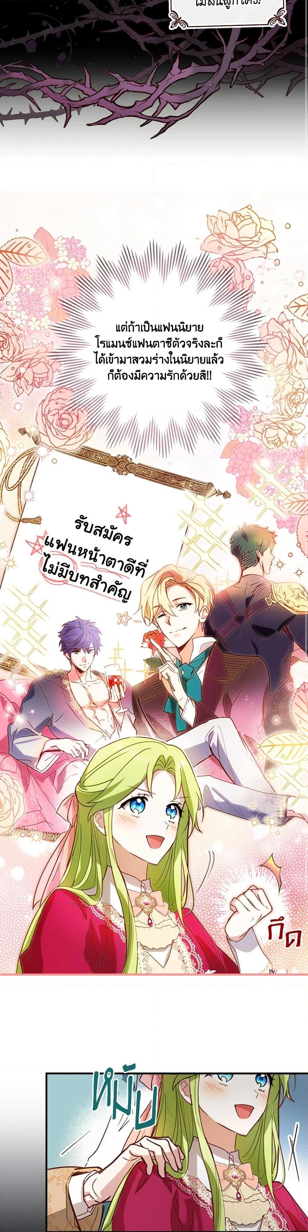 Manga-lc-com อ่านมังงะ อ่านการ์ตูน ออนไลน์ ฟรี The Heroine is a Man! ตอนที่ 1 2 3 4 5 6 7 8 9 10 11 12 13 14 ฟรี ไม่มีโฆษณา Manga-lc - อ่าน มังงะ อ่าน การ์ตูน ออนไลน์ อ่านมังงะ ฟรี