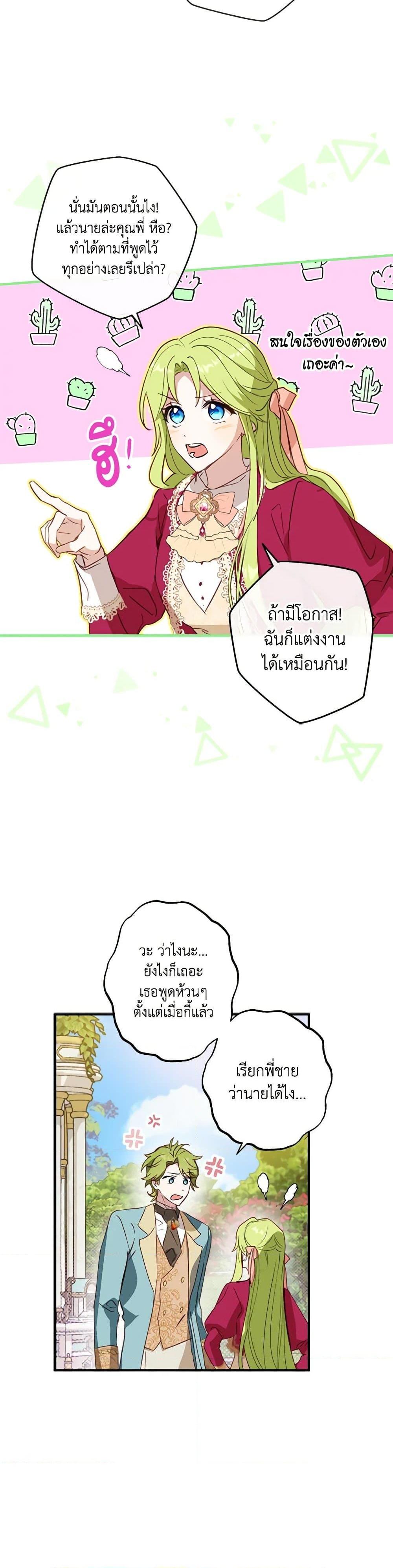 Manga-lc-com อ่านมังงะ อ่านการ์ตูน ออนไลน์ ฟรี The Heroine is a Man! ตอนที่ 1 2 3 4 5 6 7 8 9 10 11 12 13 14 ฟรี ไม่มีโฆษณา Manga-lc - อ่าน มังงะ อ่าน การ์ตูน ออนไลน์ อ่านมังงะ ฟรี