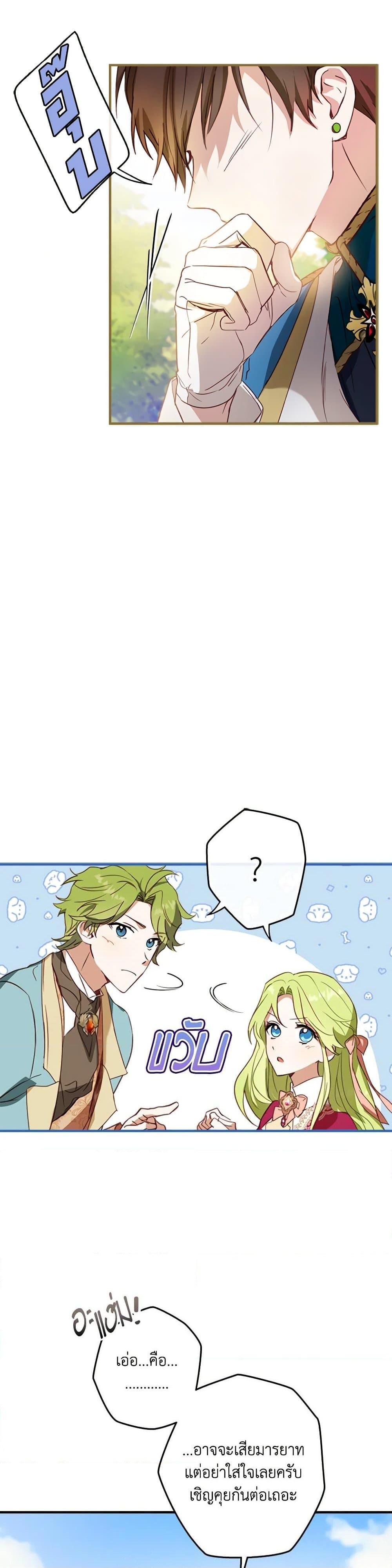 Manga-lc-com อ่านมังงะ อ่านการ์ตูน ออนไลน์ ฟรี The Heroine is a Man! ตอนที่ 1 2 3 4 5 6 7 8 9 10 11 12 13 14 ฟรี ไม่มีโฆษณา Manga-lc - อ่าน มังงะ อ่าน การ์ตูน ออนไลน์ อ่านมังงะ ฟรี
