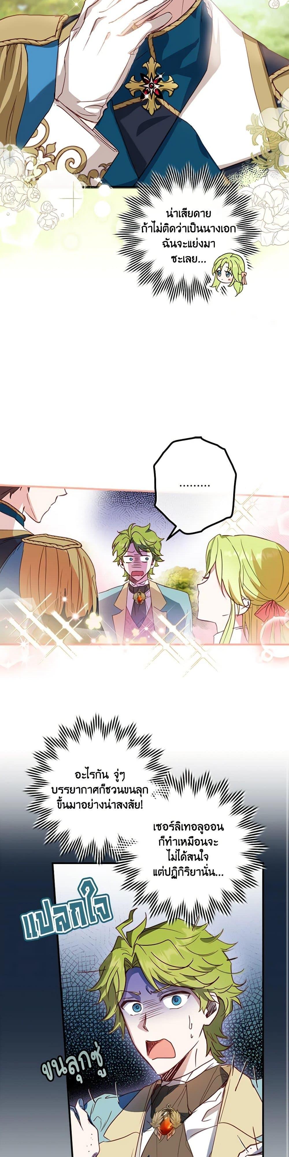 Manga-lc-com อ่านมังงะ อ่านการ์ตูน ออนไลน์ ฟรี The Heroine is a Man! ตอนที่ 1 2 3 4 5 6 7 8 9 10 11 12 13 14 ฟรี ไม่มีโฆษณา Manga-lc - อ่าน มังงะ อ่าน การ์ตูน ออนไลน์ อ่านมังงะ ฟรี