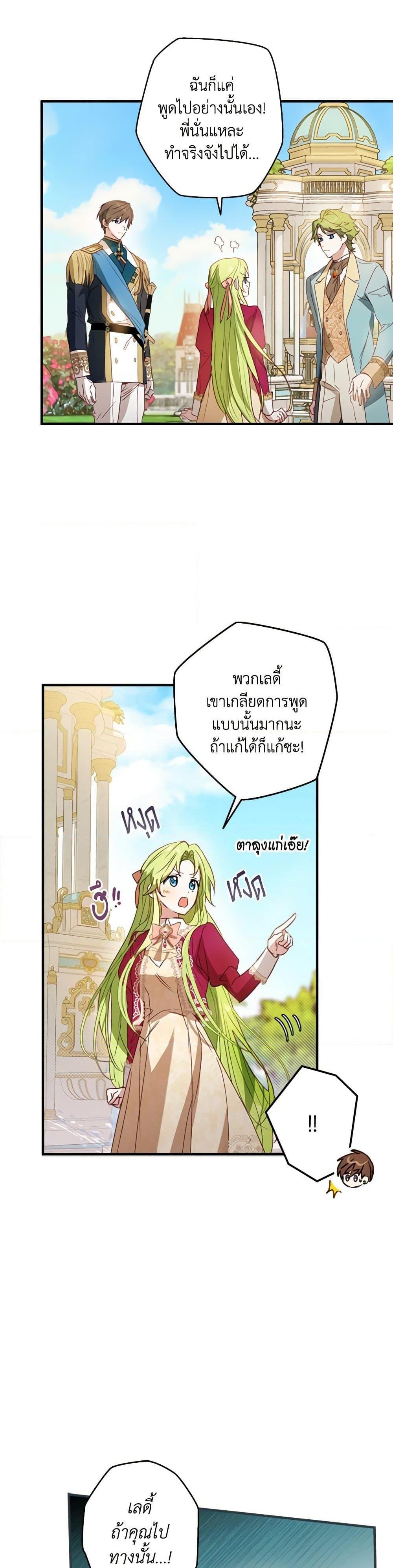 Manga-lc-com อ่านมังงะ อ่านการ์ตูน ออนไลน์ ฟรี The Heroine is a Man! ตอนที่ 1 2 3 4 5 6 7 8 9 10 11 12 13 14 ฟรี ไม่มีโฆษณา Manga-lc - อ่าน มังงะ อ่าน การ์ตูน ออนไลน์ อ่านมังงะ ฟรี