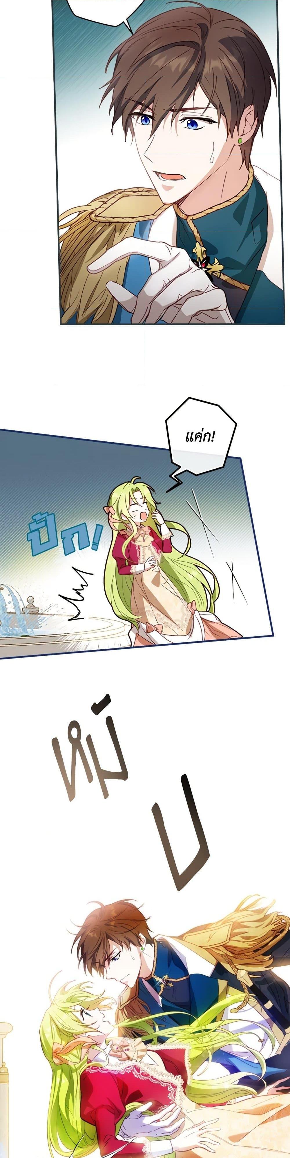Manga-lc-com อ่านมังงะ อ่านการ์ตูน ออนไลน์ ฟรี The Heroine is a Man! ตอนที่ 1 2 3 4 5 6 7 8 9 10 11 12 13 14 ฟรี ไม่มีโฆษณา Manga-lc - อ่าน มังงะ อ่าน การ์ตูน ออนไลน์ อ่านมังงะ ฟรี