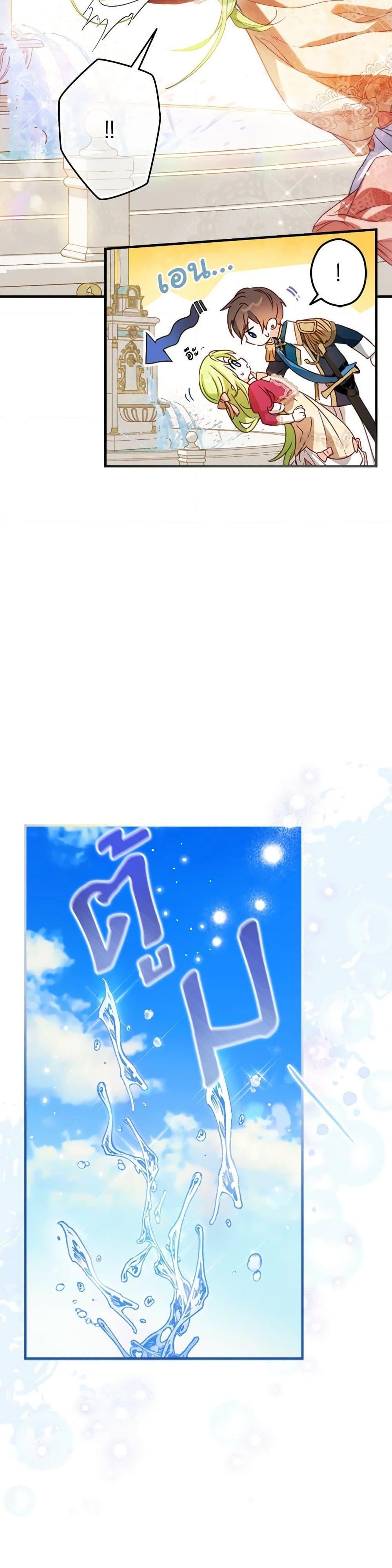 Manga-lc-com อ่านมังงะ อ่านการ์ตูน ออนไลน์ ฟรี The Heroine is a Man! ตอนที่ 1 2 3 4 5 6 7 8 9 10 11 12 13 14 ฟรี ไม่มีโฆษณา Manga-lc - อ่าน มังงะ อ่าน การ์ตูน ออนไลน์ อ่านมังงะ ฟรี