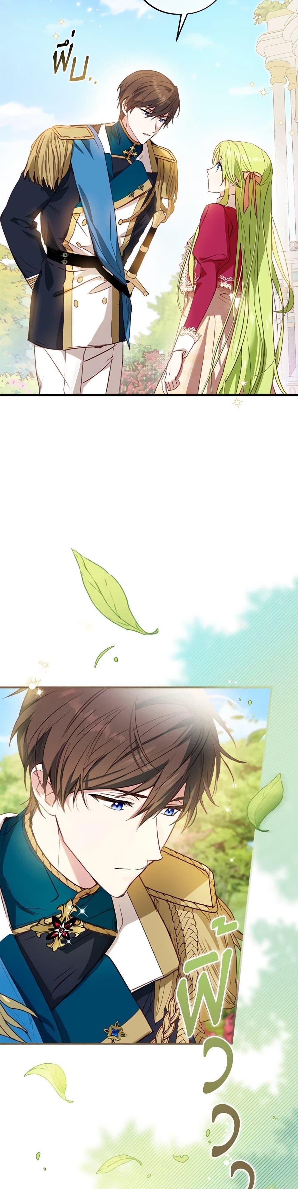 Manga-lc-com อ่านมังงะ อ่านการ์ตูน ออนไลน์ ฟรี The Heroine is a Man! ตอนที่ 1 2 3 4 5 6 7 8 9 10 11 12 13 14 ฟรี ไม่มีโฆษณา Manga-lc - อ่าน มังงะ อ่าน การ์ตูน ออนไลน์ อ่านมังงะ ฟรี