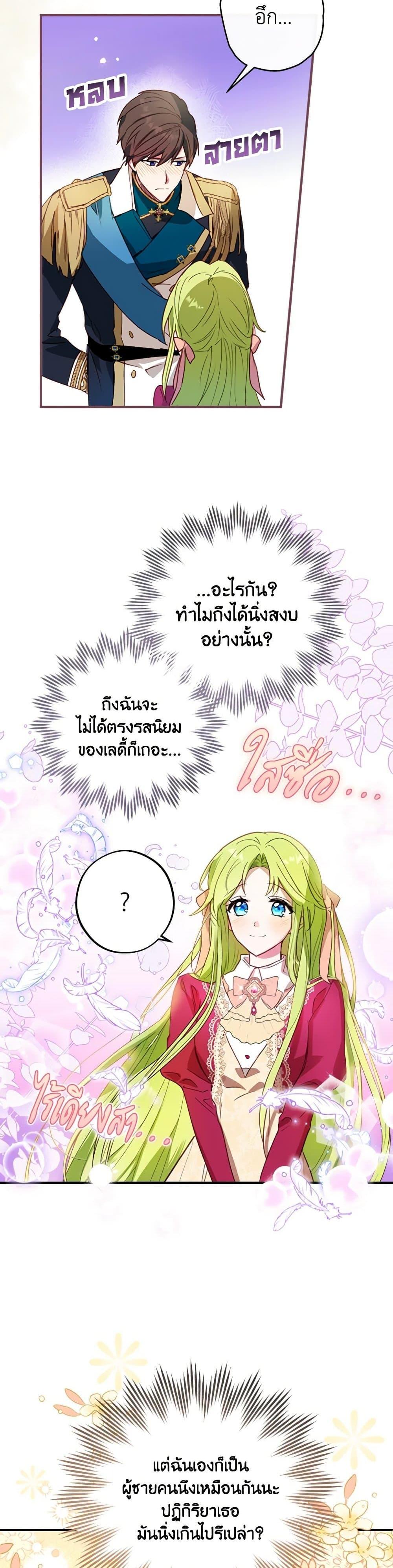 Manga-lc-com อ่านมังงะ อ่านการ์ตูน ออนไลน์ ฟรี The Heroine is a Man! ตอนที่ 1 2 3 4 5 6 7 8 9 10 11 12 13 14 ฟรี ไม่มีโฆษณา Manga-lc - อ่าน มังงะ อ่าน การ์ตูน ออนไลน์ อ่านมังงะ ฟรี