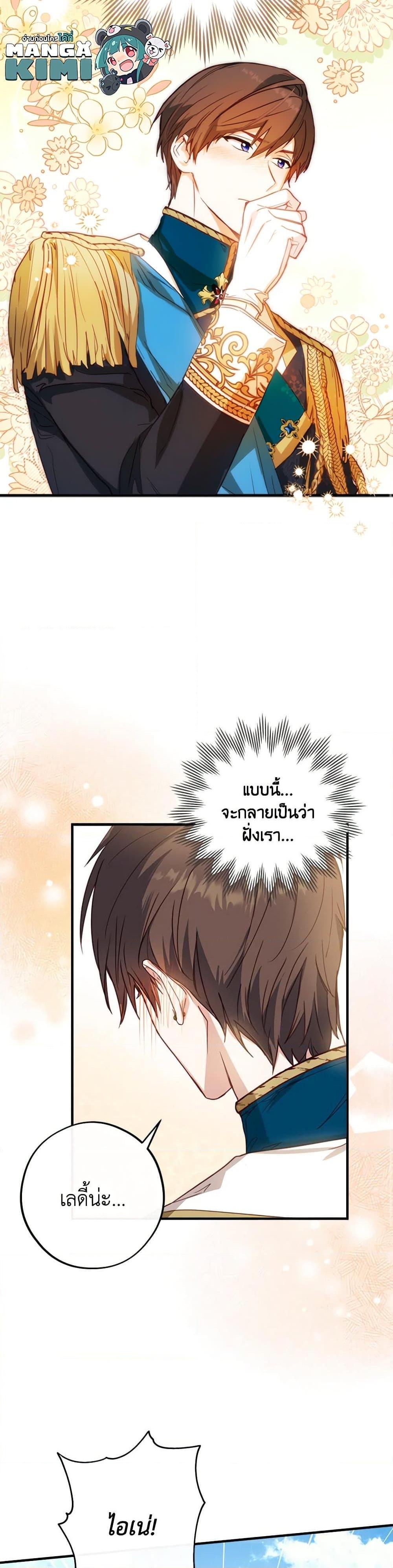 Manga-lc-com อ่านมังงะ อ่านการ์ตูน ออนไลน์ ฟรี The Heroine is a Man! ตอนที่ 1 2 3 4 5 6 7 8 9 10 11 12 13 14 ฟรี ไม่มีโฆษณา Manga-lc - อ่าน มังงะ อ่าน การ์ตูน ออนไลน์ อ่านมังงะ ฟรี