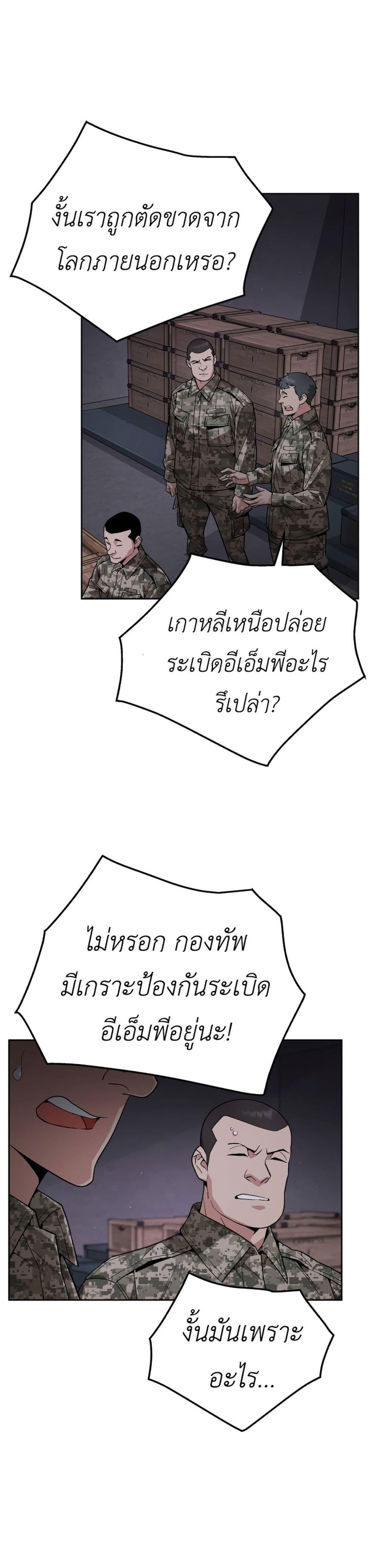 Manga-lc-com อ่านมังงะ อ่านการ์ตูน ออนไลน์ ฟรี Apocalyptic Chef Awakening ตอนที่ 1 2 3 4 5 6 7 8 9 10 11 12 13 14 ฟรี ไม่มีโฆษณา Manga-lc - อ่าน มังงะ อ่าน การ์ตูน ออนไลน์ อ่านมังงะ ฟรี