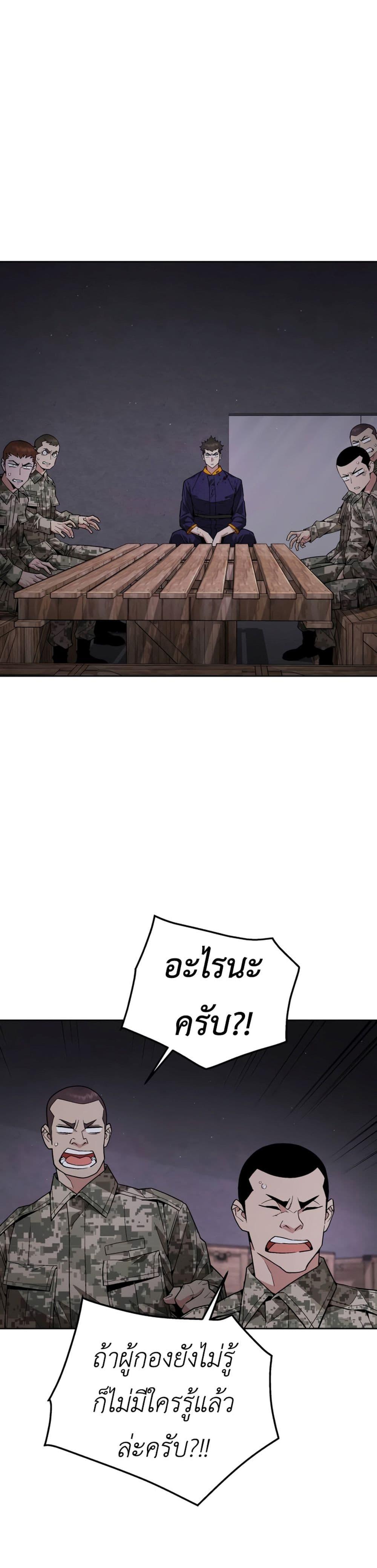 Manga-lc-com อ่านมังงะ อ่านการ์ตูน ออนไลน์ ฟรี Apocalyptic Chef Awakening ตอนที่ 1 2 3 4 5 6 7 8 9 10 11 12 13 14 ฟรี ไม่มีโฆษณา Manga-lc - อ่าน มังงะ อ่าน การ์ตูน ออนไลน์ อ่านมังงะ ฟรี