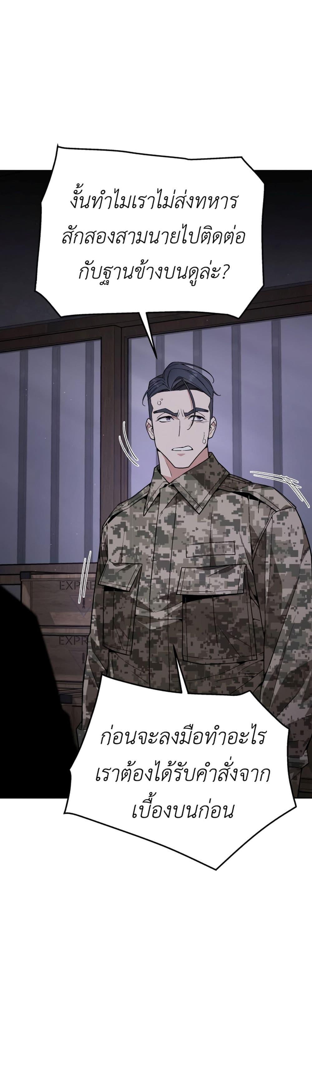 Manga-lc-com อ่านมังงะ อ่านการ์ตูน ออนไลน์ ฟรี Apocalyptic Chef Awakening ตอนที่ 1 2 3 4 5 6 7 8 9 10 11 12 13 14 ฟรี ไม่มีโฆษณา Manga-lc - อ่าน มังงะ อ่าน การ์ตูน ออนไลน์ อ่านมังงะ ฟรี