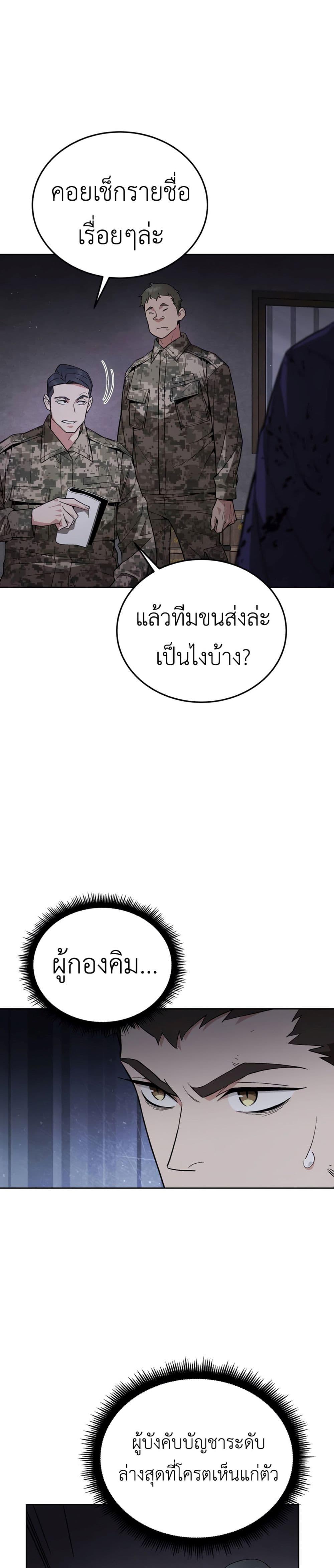 Manga-lc-com อ่านมังงะ อ่านการ์ตูน ออนไลน์ ฟรี Apocalyptic Chef Awakening ตอนที่ 1 2 3 4 5 6 7 8 9 10 11 12 13 14 ฟรี ไม่มีโฆษณา Manga-lc - อ่าน มังงะ อ่าน การ์ตูน ออนไลน์ อ่านมังงะ ฟรี