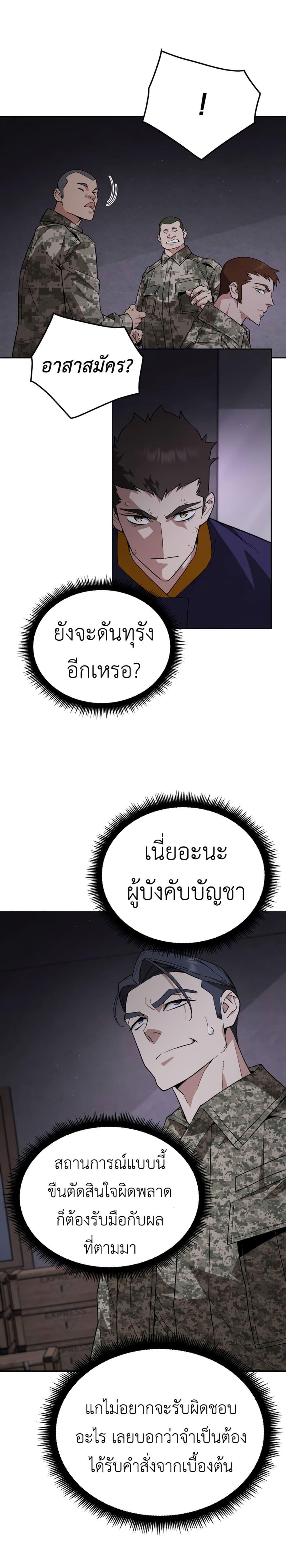 Manga-lc-com อ่านมังงะ อ่านการ์ตูน ออนไลน์ ฟรี Apocalyptic Chef Awakening ตอนที่ 1 2 3 4 5 6 7 8 9 10 11 12 13 14 ฟรี ไม่มีโฆษณา Manga-lc - อ่าน มังงะ อ่าน การ์ตูน ออนไลน์ อ่านมังงะ ฟรี