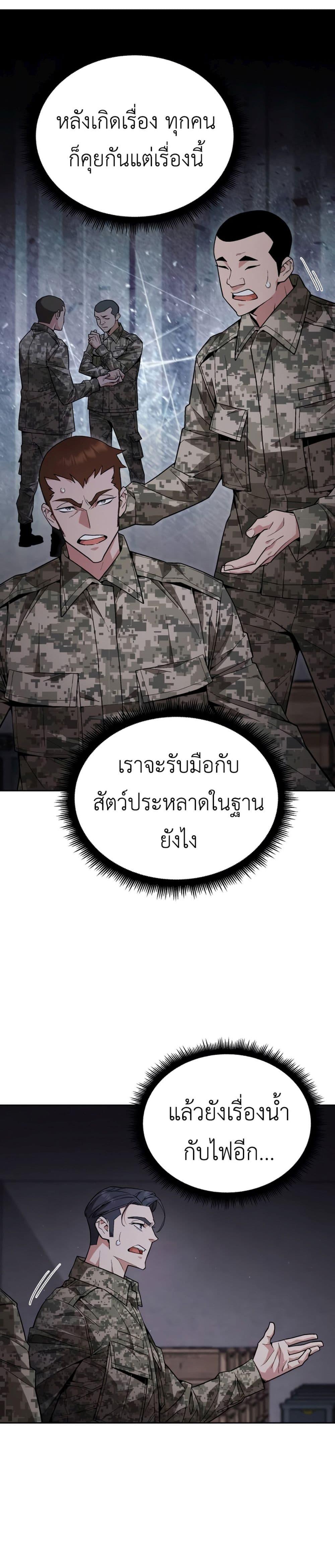 Manga-lc-com อ่านมังงะ อ่านการ์ตูน ออนไลน์ ฟรี Apocalyptic Chef Awakening ตอนที่ 1 2 3 4 5 6 7 8 9 10 11 12 13 14 ฟรี ไม่มีโฆษณา Manga-lc - อ่าน มังงะ อ่าน การ์ตูน ออนไลน์ อ่านมังงะ ฟรี