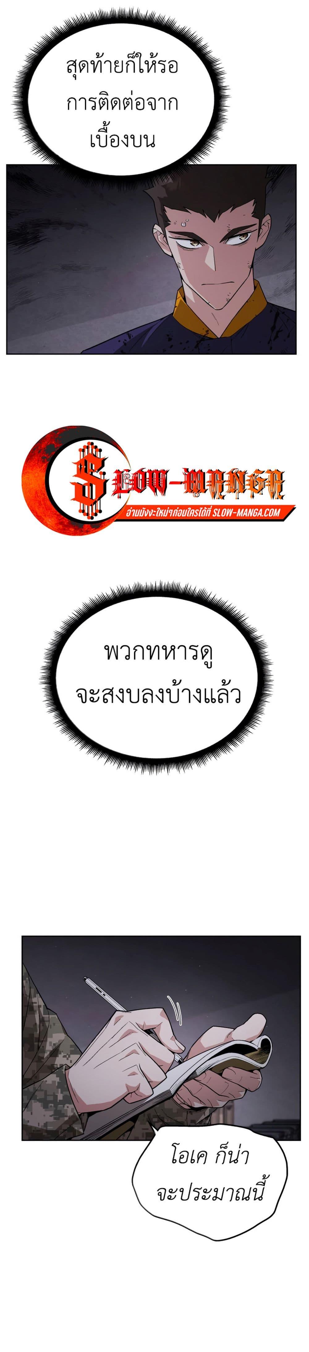 Manga-lc-com อ่านมังงะ อ่านการ์ตูน ออนไลน์ ฟรี Apocalyptic Chef Awakening ตอนที่ 1 2 3 4 5 6 7 8 9 10 11 12 13 14 ฟรี ไม่มีโฆษณา Manga-lc - อ่าน มังงะ อ่าน การ์ตูน ออนไลน์ อ่านมังงะ ฟรี