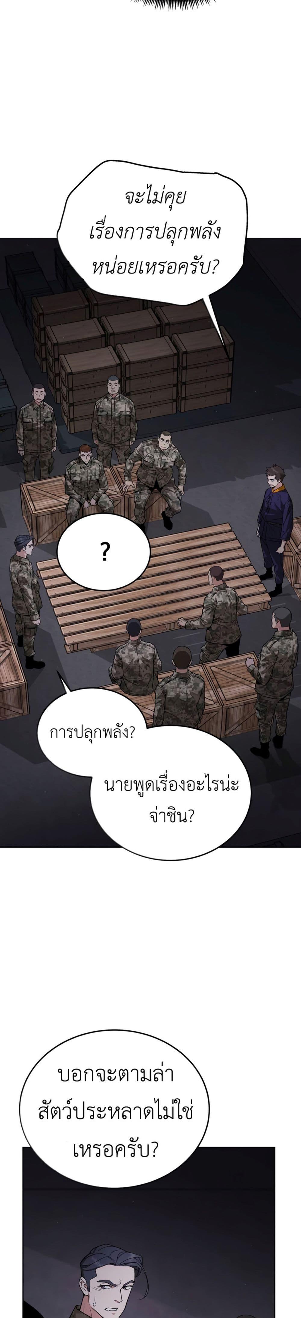 Manga-lc-com อ่านมังงะ อ่านการ์ตูน ออนไลน์ ฟรี Apocalyptic Chef Awakening ตอนที่ 1 2 3 4 5 6 7 8 9 10 11 12 13 14 ฟรี ไม่มีโฆษณา Manga-lc - อ่าน มังงะ อ่าน การ์ตูน ออนไลน์ อ่านมังงะ ฟรี