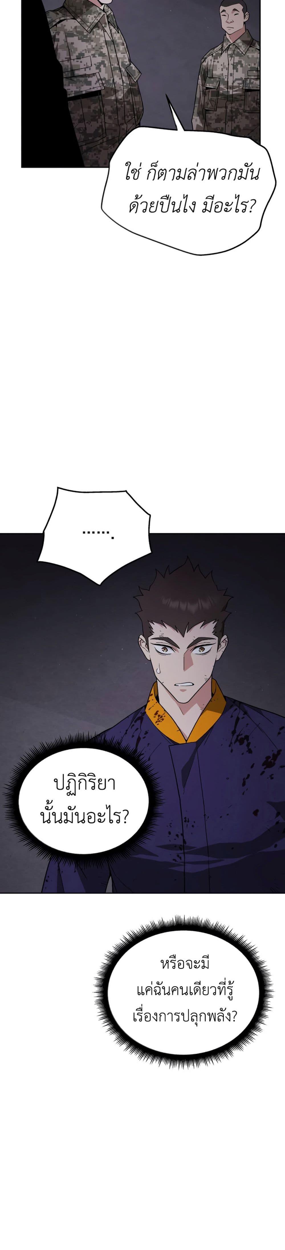 Manga-lc-com อ่านมังงะ อ่านการ์ตูน ออนไลน์ ฟรี Apocalyptic Chef Awakening ตอนที่ 1 2 3 4 5 6 7 8 9 10 11 12 13 14 ฟรี ไม่มีโฆษณา Manga-lc - อ่าน มังงะ อ่าน การ์ตูน ออนไลน์ อ่านมังงะ ฟรี