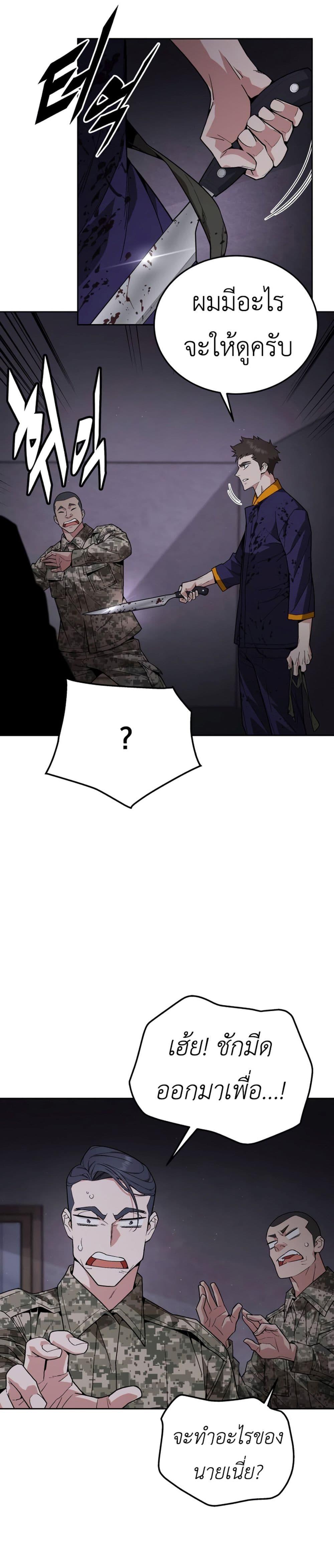 Manga-lc-com อ่านมังงะ อ่านการ์ตูน ออนไลน์ ฟรี Apocalyptic Chef Awakening ตอนที่ 1 2 3 4 5 6 7 8 9 10 11 12 13 14 ฟรี ไม่มีโฆษณา Manga-lc - อ่าน มังงะ อ่าน การ์ตูน ออนไลน์ อ่านมังงะ ฟรี