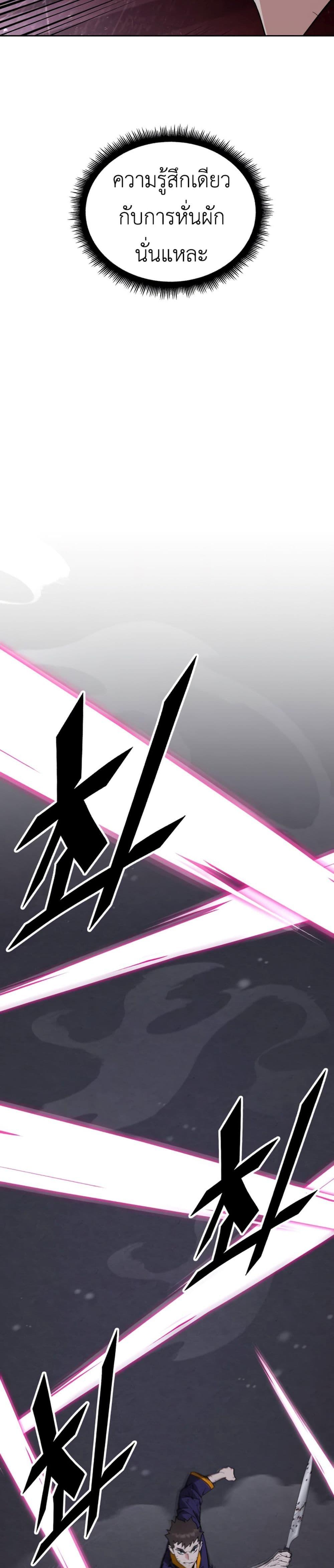 Manga-lc-com อ่านมังงะ อ่านการ์ตูน ออนไลน์ ฟรี Apocalyptic Chef Awakening ตอนที่ 1 2 3 4 5 6 7 8 9 10 11 12 13 14 ฟรี ไม่มีโฆษณา Manga-lc - อ่าน มังงะ อ่าน การ์ตูน ออนไลน์ อ่านมังงะ ฟรี