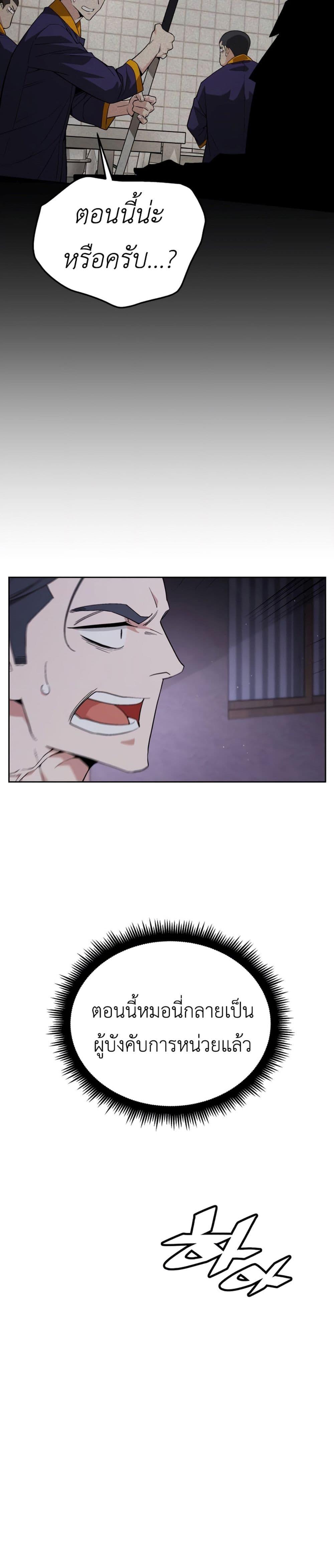 Manga-lc-com อ่านมังงะ อ่านการ์ตูน ออนไลน์ ฟรี Apocalyptic Chef Awakening ตอนที่ 1 2 3 4 5 6 7 8 9 10 11 12 13 14 ฟรี ไม่มีโฆษณา Manga-lc - อ่าน มังงะ อ่าน การ์ตูน ออนไลน์ อ่านมังงะ ฟรี